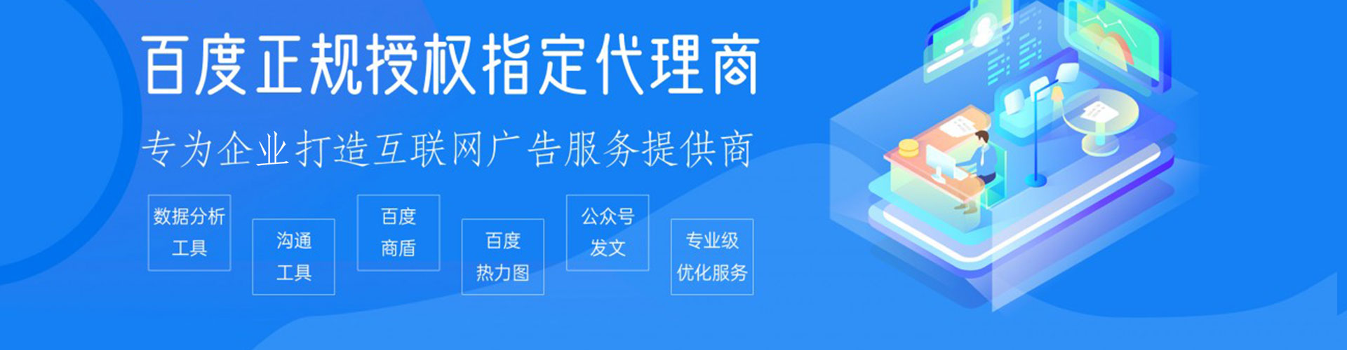 临潼推广信息流