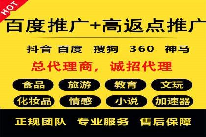 百度竞价排名案例分享：如何选择关键词？